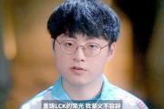 包含Faker在中国队比赛中赛事规则更新，挺进下一轮引发热议！的词条
